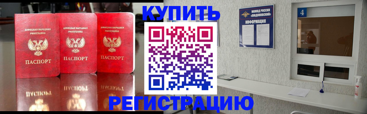 регистрация для дет. сада в Искитиме