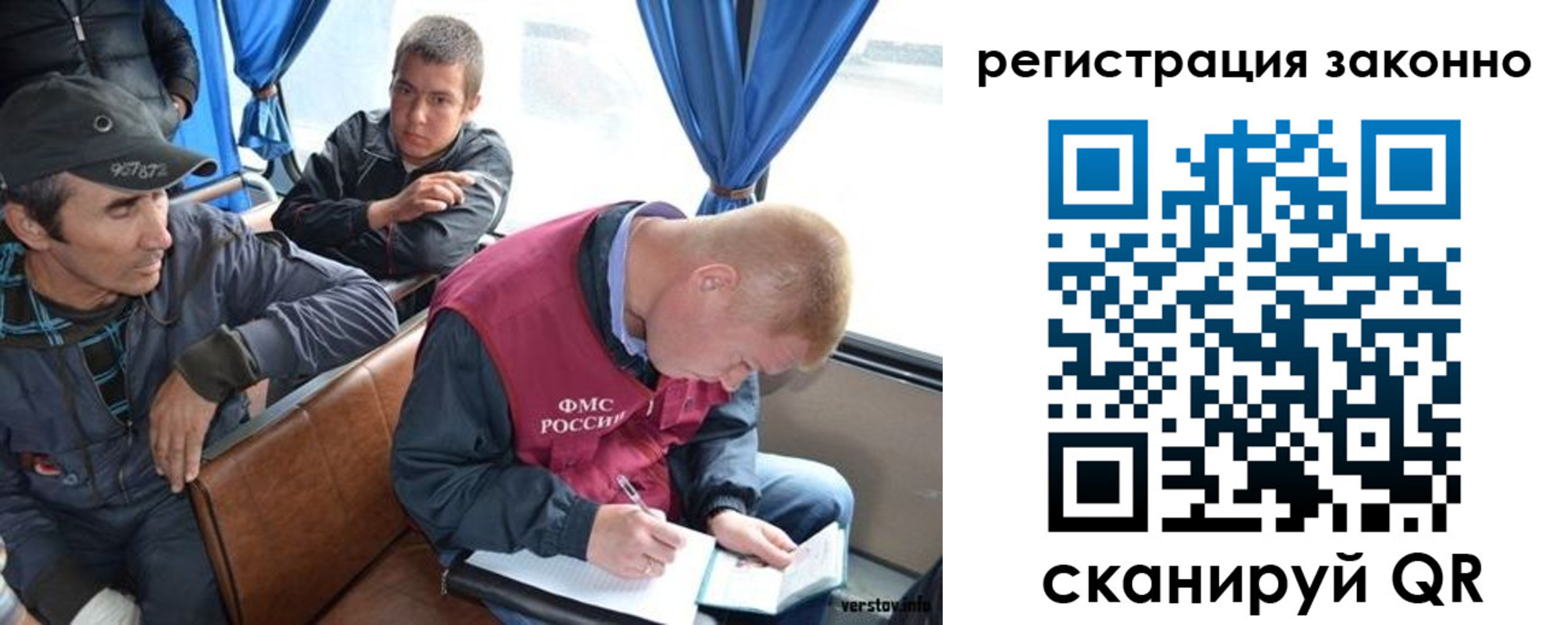 регистрация для дет. сада в Искитиме