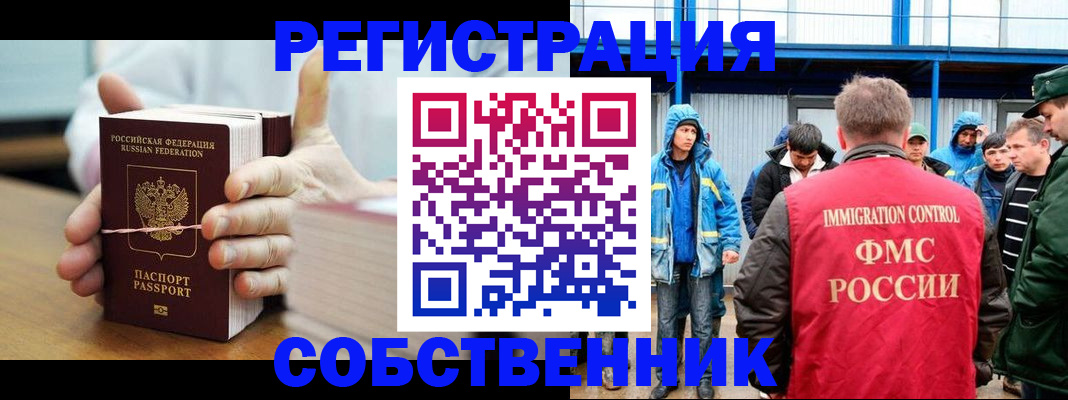 регистрация для дет. сада в Искитиме