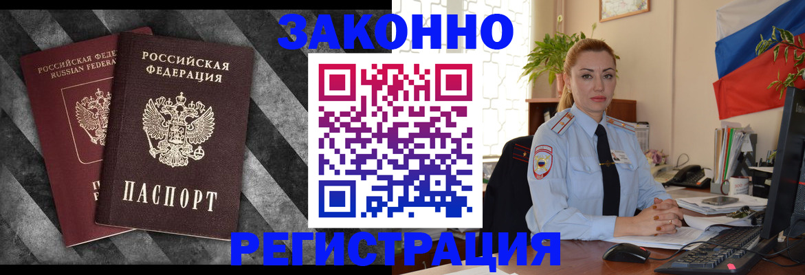 регистрация для дет. сада в Искитиме