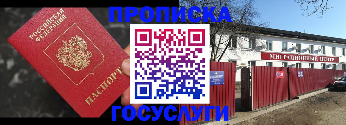 регистрация для дет. сада в Искитиме